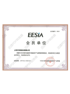 EESIA中關村現代能源環境服務產業聯盟會員