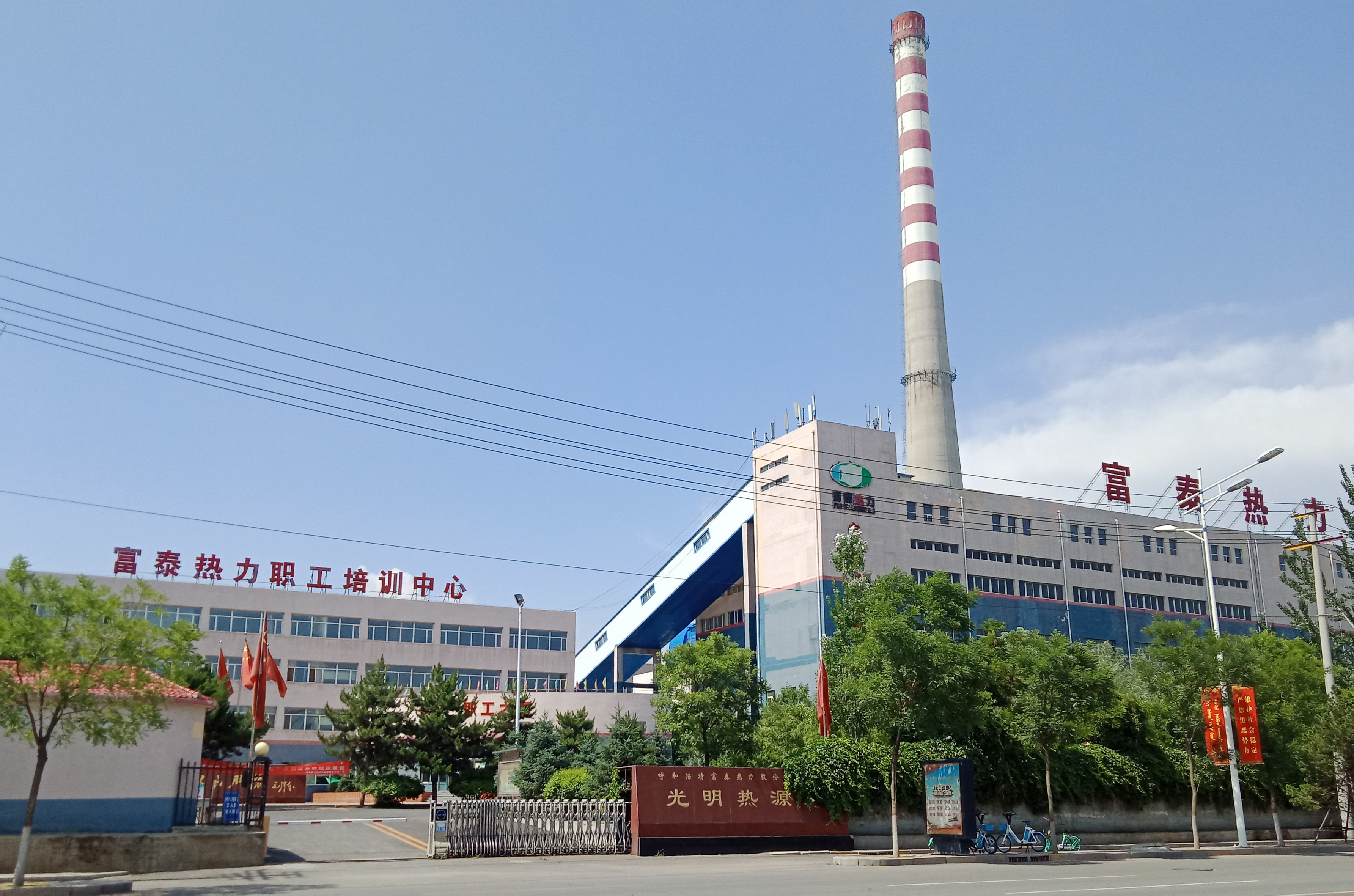 C . 內蒙古富泰熱力-1